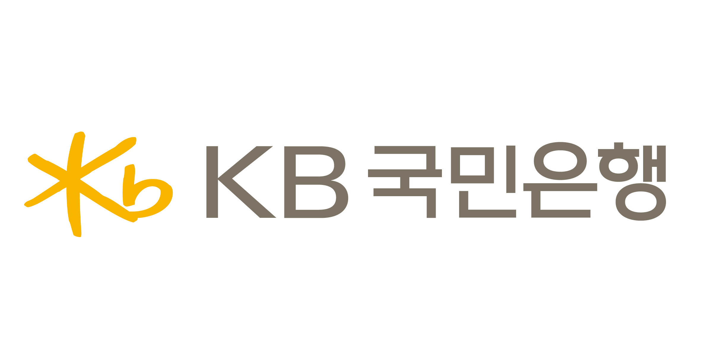 국민은행